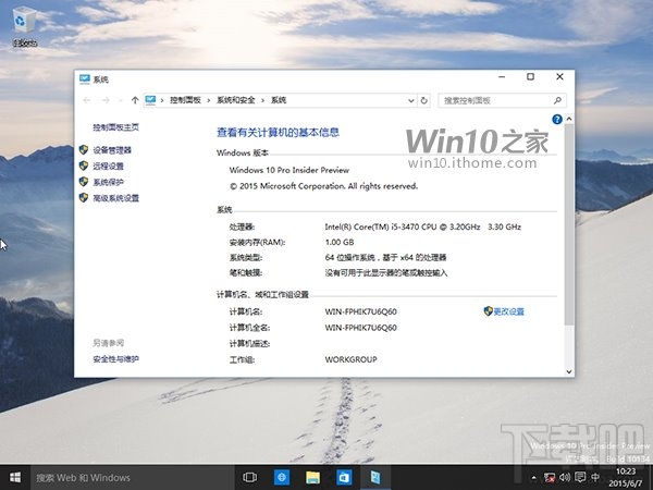 如何向Win10预览版ISO镜像中添加语言包？