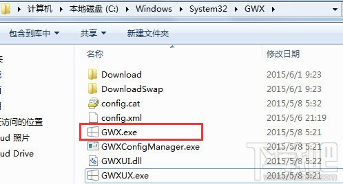 获取Windows10图标怎么关闭 Win7/8取消Win10推送通知教程