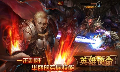 WP8.1游戏《英雄使命》即将发布
