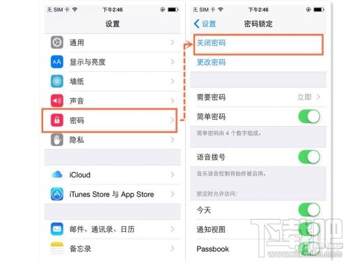 太极越狱工具iOS8.3越狱失败常见问题解决