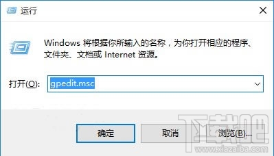 Win10小娜Cortana怎么关 Windows10Web搜索关闭方法