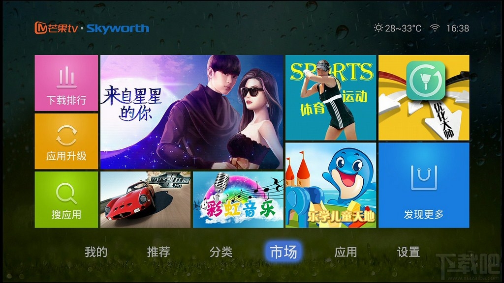 百度影棒3S创维定制版深度评测 强劲性能