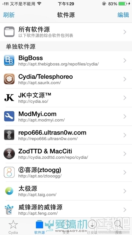 折腾党福音 iOS 8.3完美越狱体验