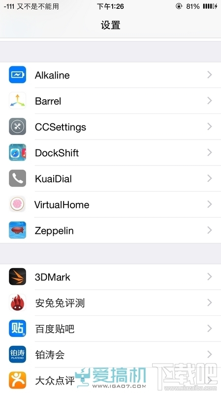 折腾党福音 iOS 8.3完美越狱体验