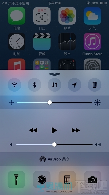 折腾党福音 iOS 8.3完美越狱体验