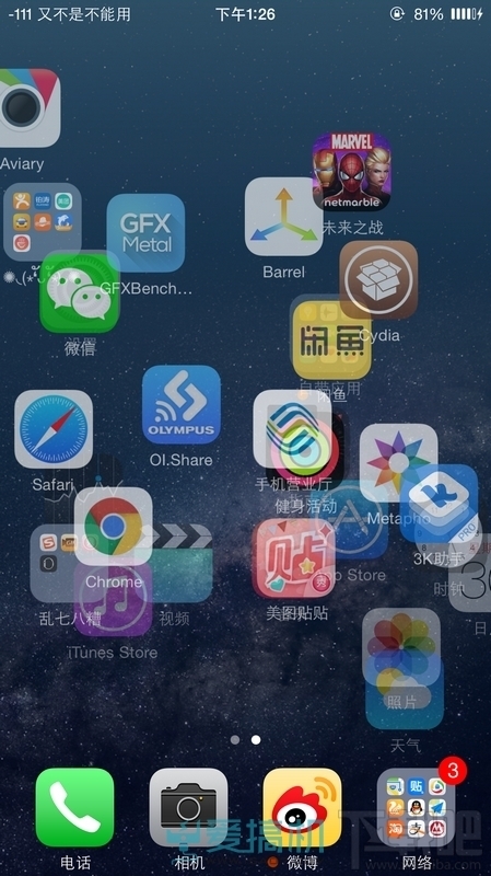 折腾党福音 iOS 8.3完美越狱体验