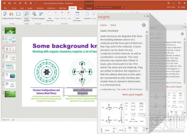 Office 2016预览版Update 2发布：新增手写数学公式输入等功能