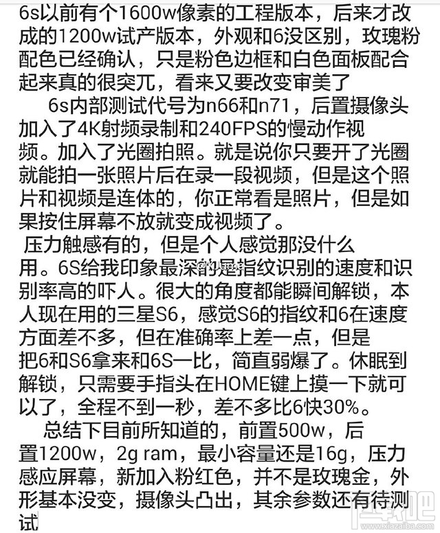 下一代 iPhone 的 1200 万像素摄像头仍然凸起？