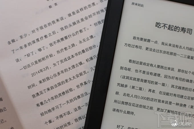 Kindle Paperwhite3和2区别 开机评测对比