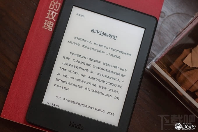 Kindle Paperwhite3和2区别 开机评测对比