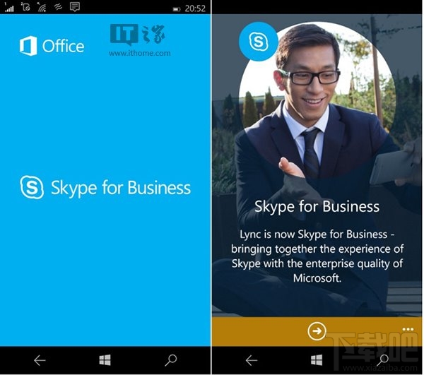 WP8.1版《Skype for Business》6.0正式发布