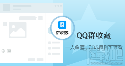 QQ7.5.15314体验版新版下载：支持截图二次编辑