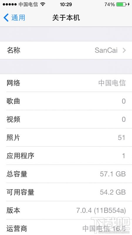 iPhone 5降级至iOS 7.0.4版本教程 iPhone 5怎么降级