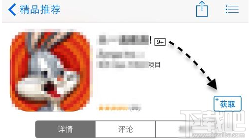 此apple id尚未在itunes使用过完美解决