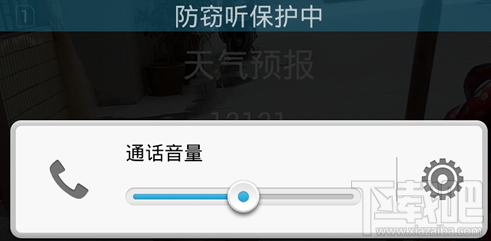 手机QQ黄页是什么