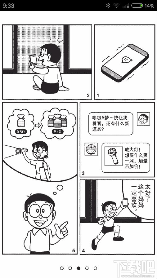 22世纪万能商店谁开的