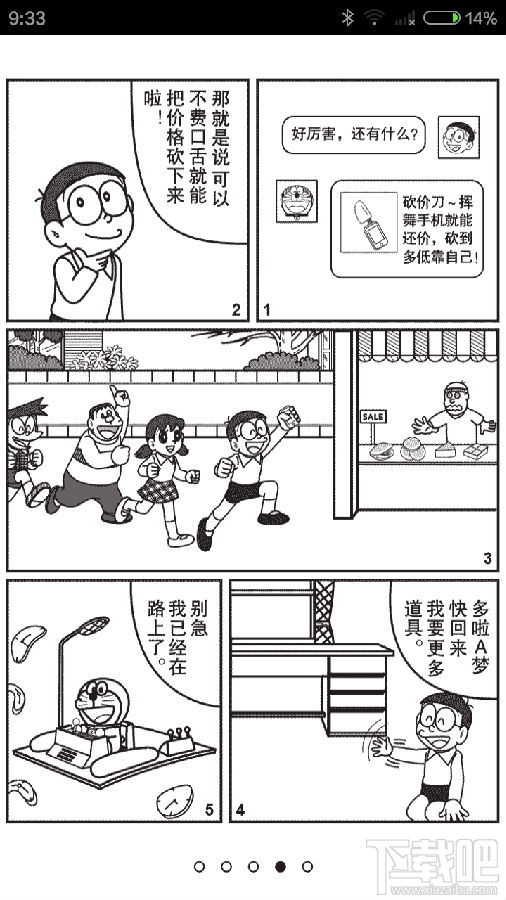 22世纪万能商店谁开的