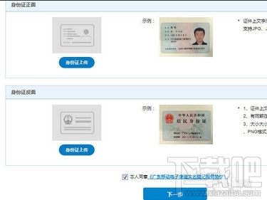 移动手机卡实名认证(补登记)网上自助办理教程