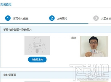 移动手机卡实名认证(补登记)网上自助办理教程