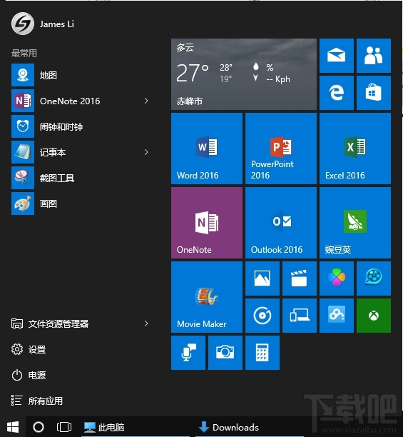 Win10点评：老用户请放心升级，但你们也许会不爽 