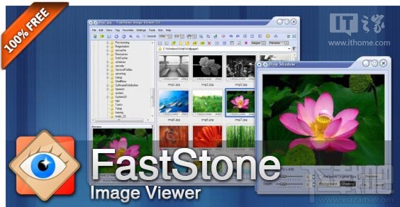 免费经典看图软件FastStone Image Viewer 5.4下载 