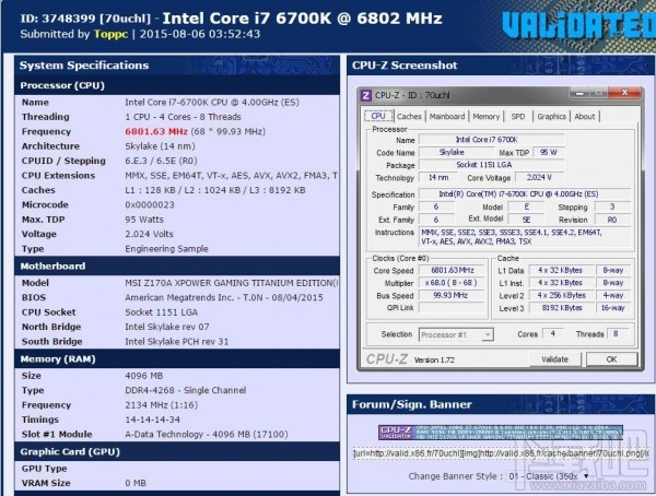 英特尔新i7旗舰超频已至6.8GHz 