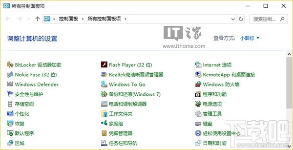 让Win10专业版/家庭版也用上Windows To Go功能 