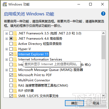 Win10系统怎么彻底关闭IE浏览器 Win10系统怎么只用Edge