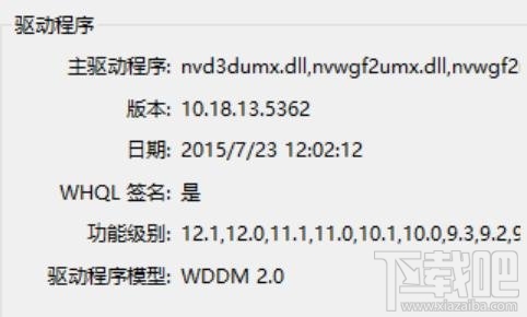 效率惊人！Win10系统DX12性能新老显卡对比实测 