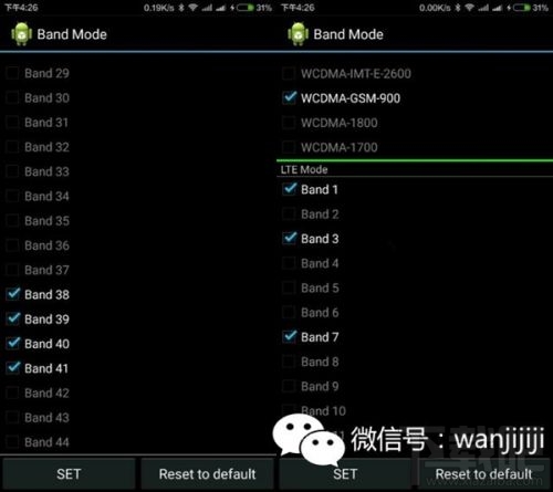 红米Note2移动版支持移动/联通4G/3G情况汇总