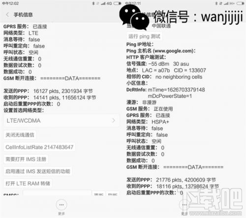 红米Note2移动版支持联通4G/3G吗