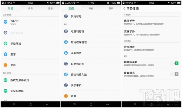 均衡旗舰 OPPO R7 Plus评测 照相秒杀小米4