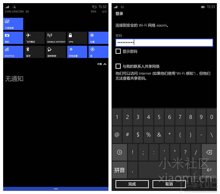 小米4Win10怎么样 小米4Win10测评