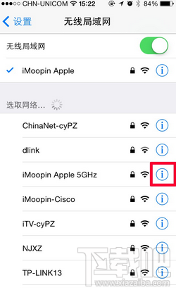 苹果手机无法加入网络怎么办?iPhone怎么修改保存的无线密码