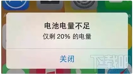 苹果手机电池电量不足20%怎么办 超强延长iPhone待机技巧