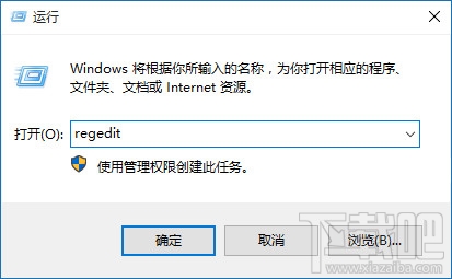 Win10应用不安装到C盘 Win10应用默认安装位置修改方法 