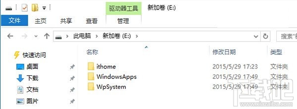 Win10应用不安装到C盘 Win10应用默认安装位置修改方法 