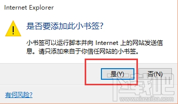Edge浏览器怎么屏蔽广告 edge浏览器去广告教程