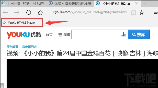 Edge浏览器怎么屏蔽广告 edge浏览器去广告教程