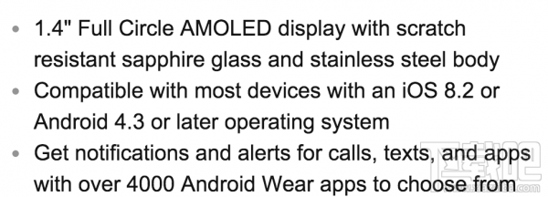 华为智能手表再曝：首款支持iOS的Android Wear
