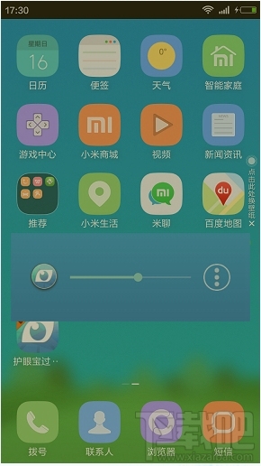 护眼宝怎么护眼 护眼宝使用教程