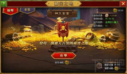 全民倒塔藏宝之地介绍
