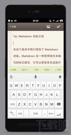 锤子便签哪里好用 锤子便签有什么新功能