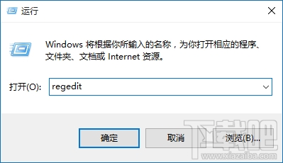 Win10开机自启项优化教程 解决Win10开机速度慢