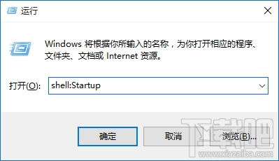 Win10开机自启项优化教程 解决Win10开机速度慢