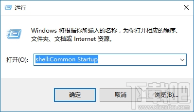 Win10开机自启项优化教程 解决Win10开机速度慢