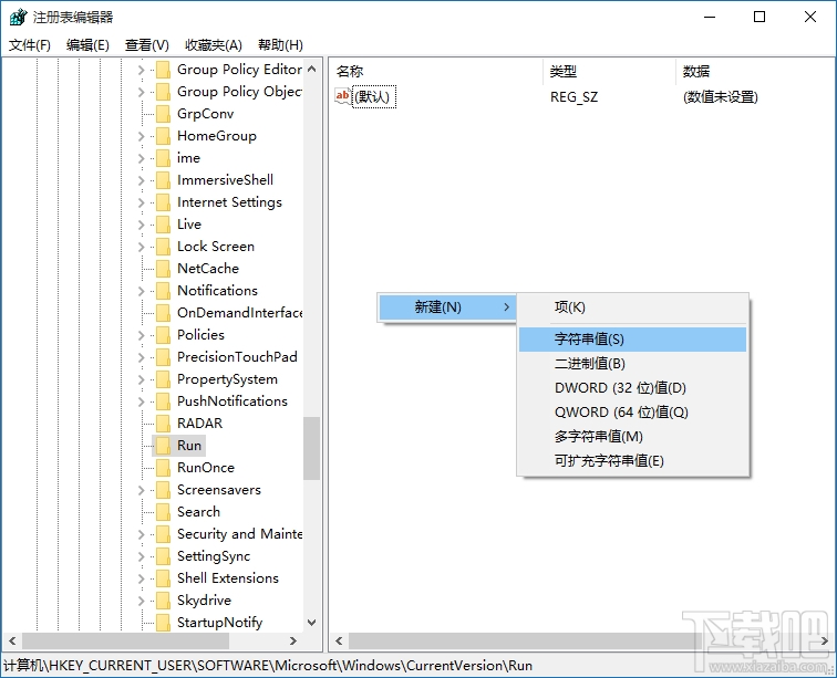 Win10开机自启项优化教程 解决Win10开机速度慢