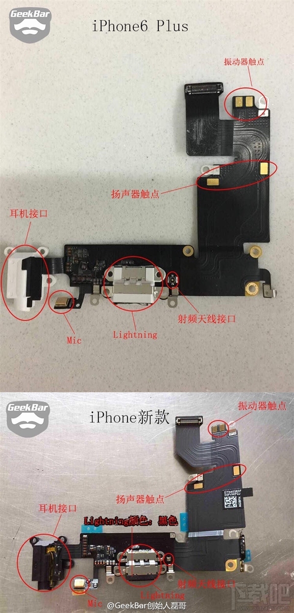 iPhone 6S零件曝光 新配色敲定 