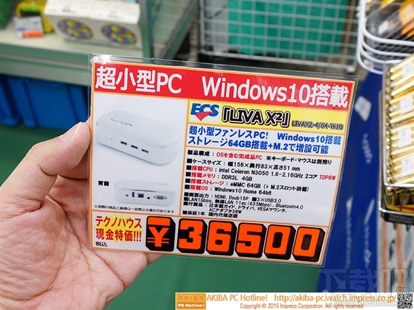 完全0噪音的Windows 10 PC来了