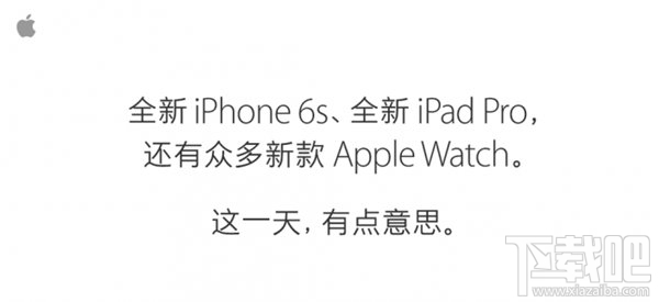 苹果iPhone6s发布会吐槽终极汇总